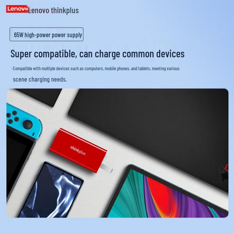 Lenovo thinkplus 65W GaN USB-C Mini Power Adapter