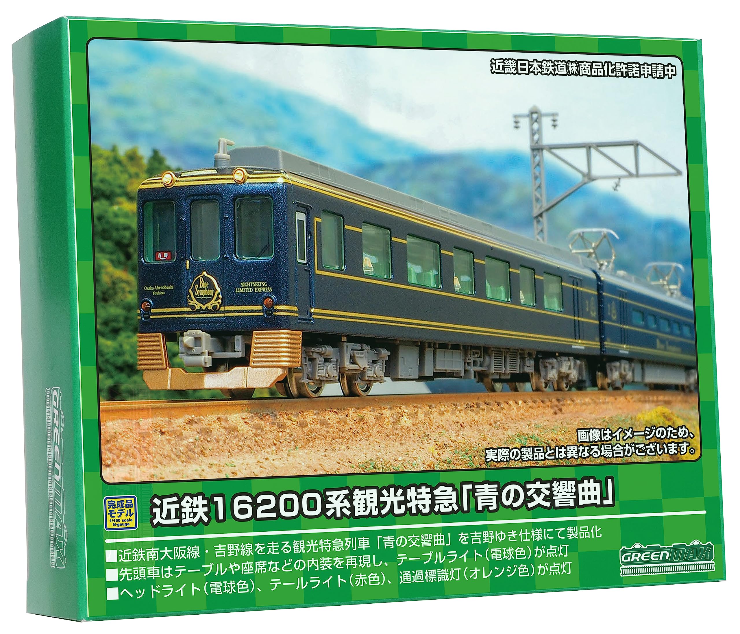 

Greenmax N gauge Kintetsu серия 16200 туристический экспресс [Синяя симфония] 3-вагонный набор с мотором 50750 модель поезда