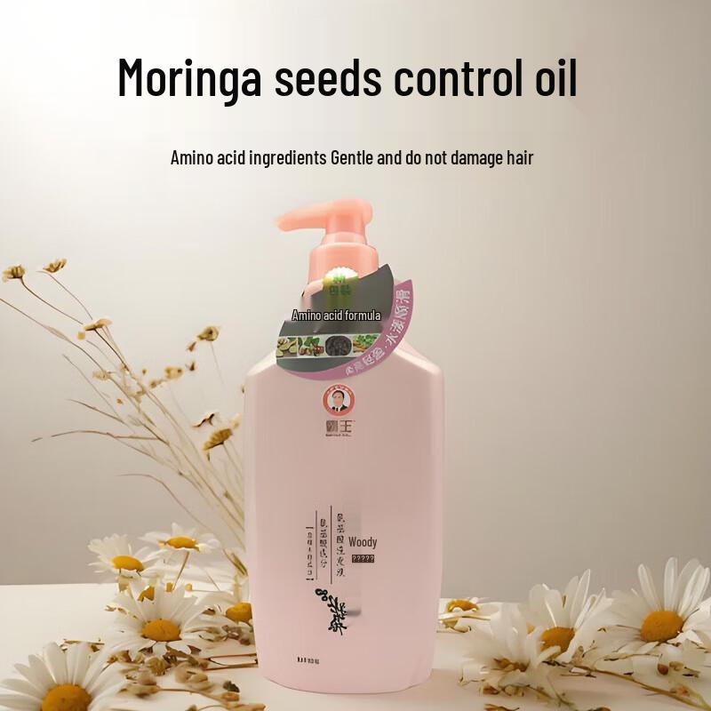 

Bawang Oil Control Anti-Dandruff Shampoo