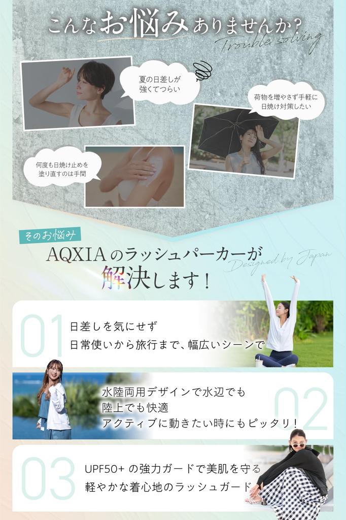 Cremă de protecție solară cu sau fără erupție cutanată UV rece erupție cutanată fără L [AQXIA] margine, protecție, hanorac cu glugă, senzație, protecție, protecție pentru femei, costum de baie, negru, margine,