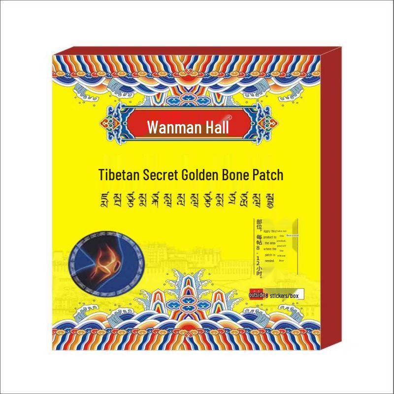 Tibetan Gold Bone Patch - 8 Patches per Box 8 Patches/Box