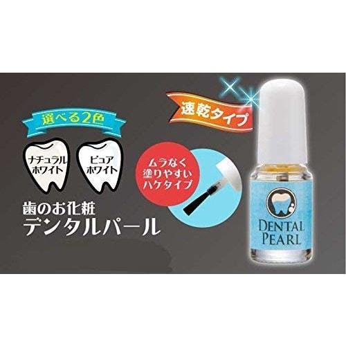 

Teeth Makeup Dental Pearl Pure White