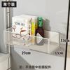 Household Wall Hanging Basket Kitchen Magnetic Attraction Storage Rack Refrigerator Magnetic Shelf Living Room Summary Holder