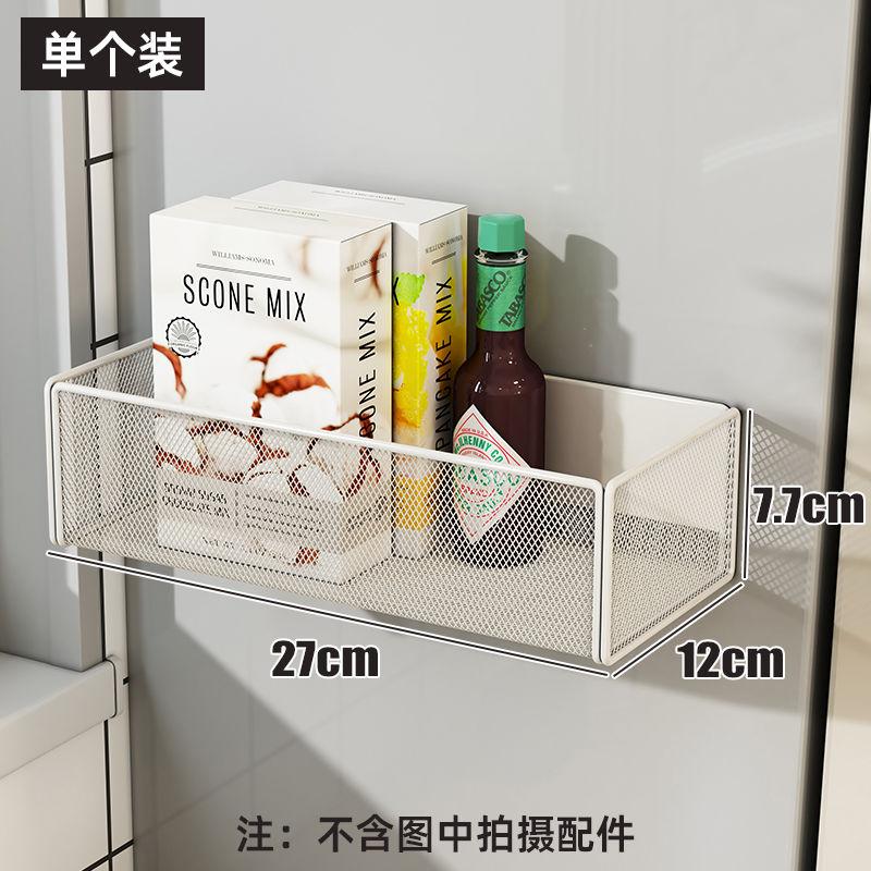 Household Wall Hanging Basket Kitchen Magnetic Attraction Storage Rack Refrigerator Magnetic Shelf Living Room Summary Holder