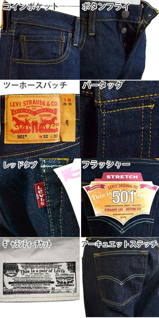 Levi's Men's 501 Button Fly One Wash Straight Jeans Rinse Indigo Waist 34 Length 30