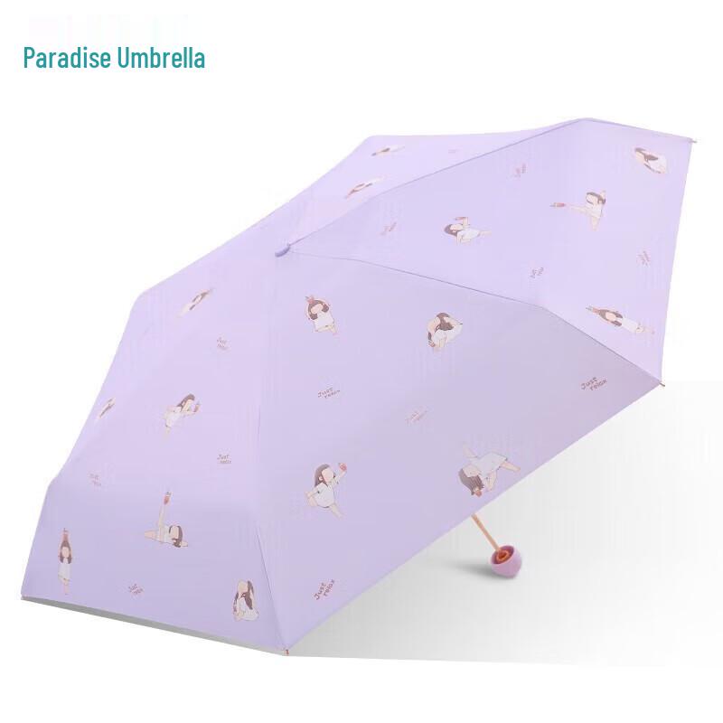 

Paradise Five-Fold Portable UV Protection Sun Umbrella