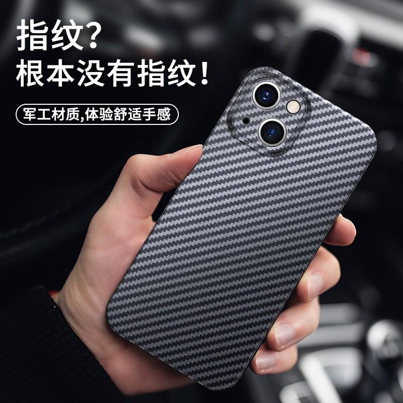 IPhone 13 Pro Max Carbon Fiber Case Full Body Shockproof Lens Protection Kevlar Hard Cover
