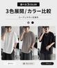 [Poperdision] Men's Summer Short-Sleeve T-Shirt, Oversized, Plain, Large Size, Lightweight, Soft, Stylish Silhouette, Fashionable, White, Size L