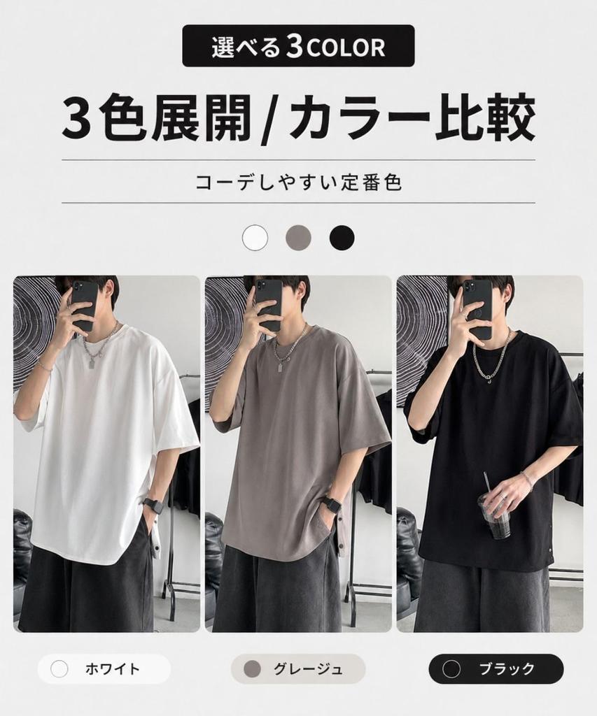 [Poperdision] Men's Summer Short-Sleeve T-Shirt, Oversized, Plain, Large Size, Lightweight, Soft, Stylish Silhouette, Fashionable, White, Size L