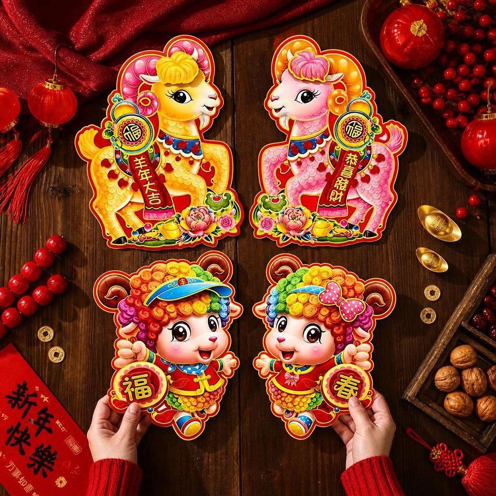 Full Back Adhesive Blessing Door Sticker Chinese New Year Sticker Spring Festival Decor