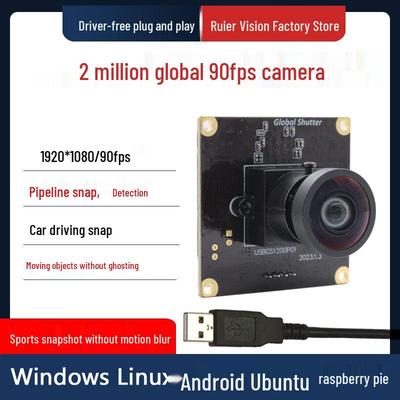 2MP HD USB Camera Module, 60/90/640 FPS, No Ghosting, Driver-Free for Drones