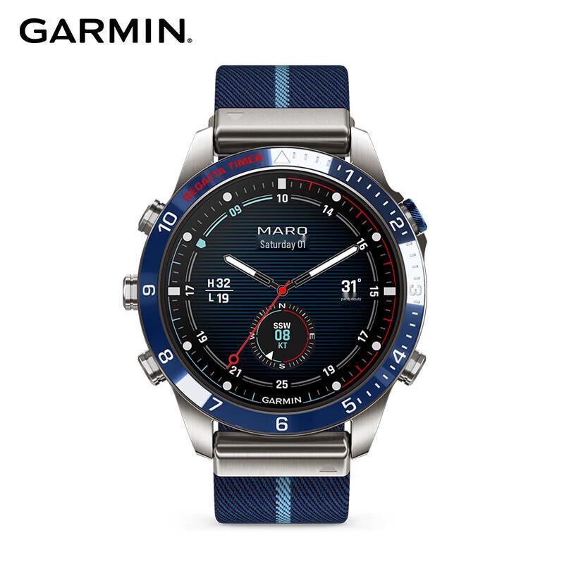 Garmin MARQ (Gen 2) Captain Luxury Tool Watch (CN version)