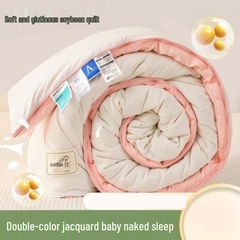 Brangdy 2-in-1 Soybean Fiber All-Season Duvet