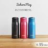Tiger Water Bottle 350ml Sahara Mug Stainless Steel Bottle One Touch Lightweight Lamp Black MCX-A351KL