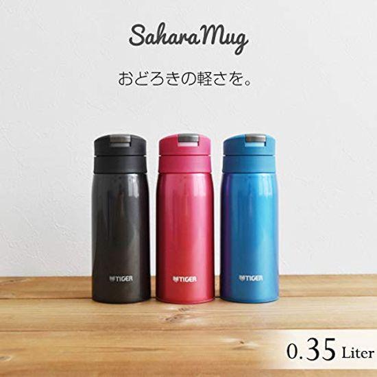 Tiger Water Bottle 350ml Sahara Mug Stainless Steel Bottle One Touch Lightweight Lamp Black MCX-A351KL