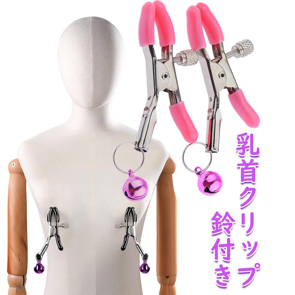 Orirya Anal Plug Tail Nipple Clip with Bell Cat Ears Headband Ribbon Choker Maid Costume Gag Anal Plug Cat Tail Cosplay Adult Toys for Women Adult