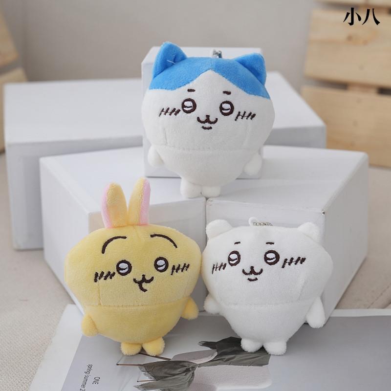 Adorable Chiikawa Plush Doll Keychain Soft Blue Yellow White Flying Squirrel Toy