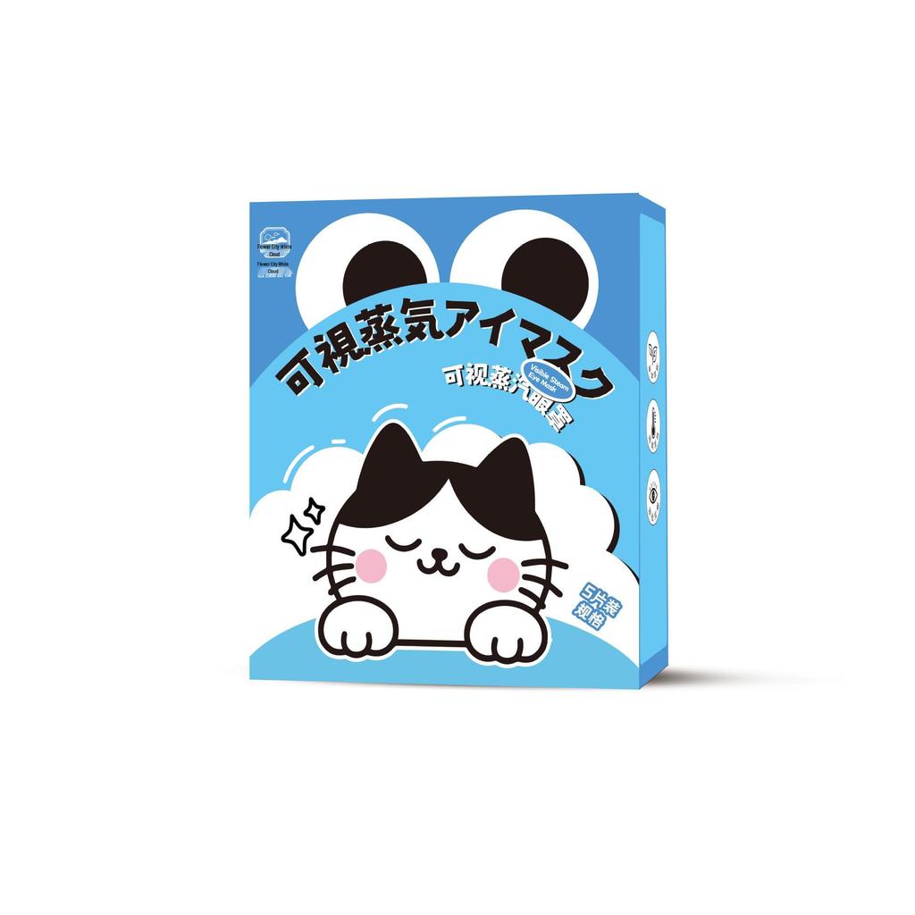 Cartoon Lutein Self-Heating Steam Eye Mask for Eye Fatigue Relief