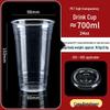 Yangge 700ml Thickened PET Cold Drink Cups with Flat Lids, 100-Pack