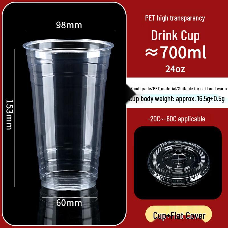 Yangge 700ml Thickened PET Cold Drink Cups with Flat Lids, 100-Pack