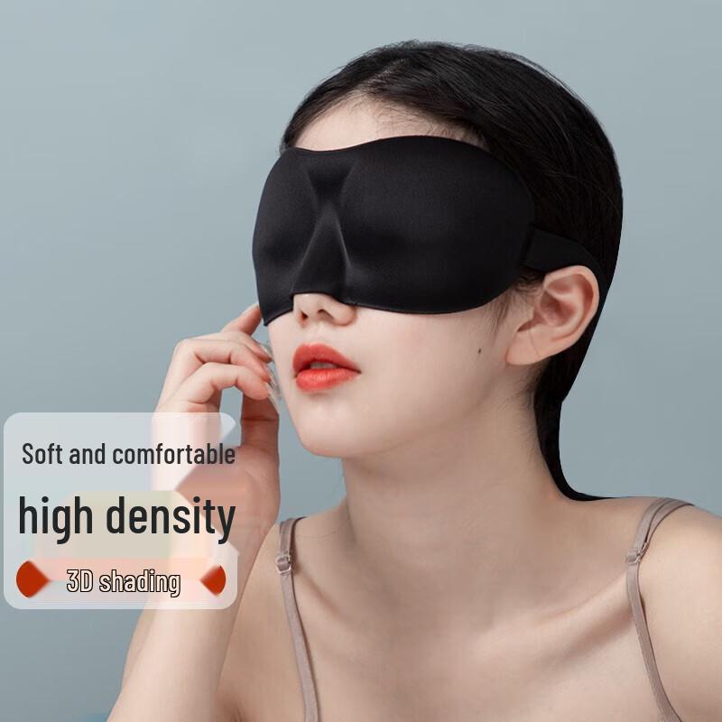JiaJiaLin Comfort & Sleep Eye Masks