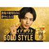 Koikeya Pride Potato GOLD STYLE Ultimate Happiness Dashi No Salt Added 55g x 12 bags