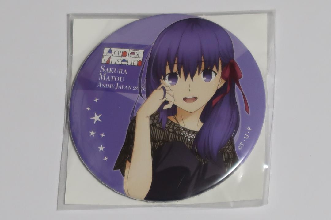 

[USED] Fate FN Anime Japan 2018 Limited Edition Matou Sakura Can Badge