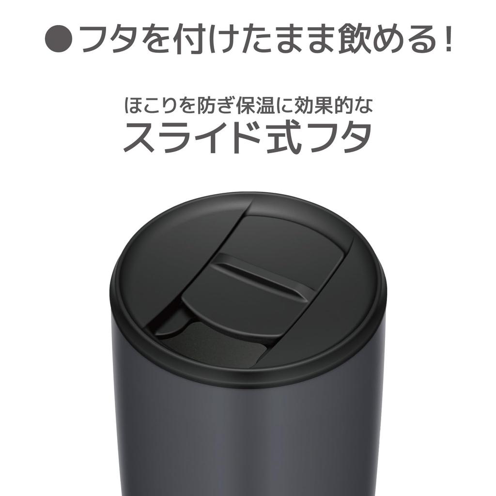 Gobelet isotherme Thermos avec couvercle, lavable au lave-vaisselle, 400 ml, bleu cendré ASB JDP-401