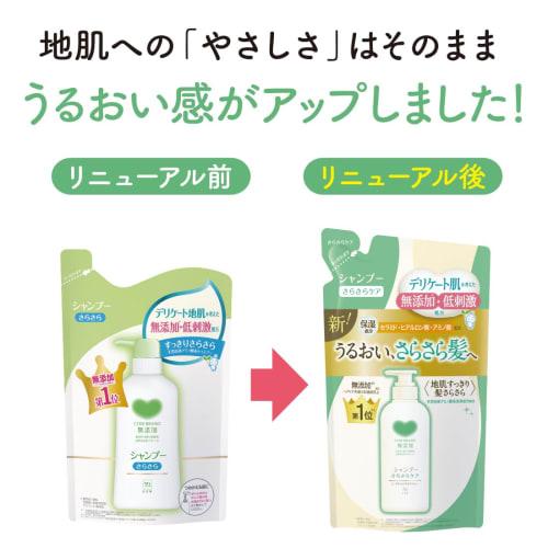 Cow Brand Additive-Free Shampoo Smooth Care Refill 360ML