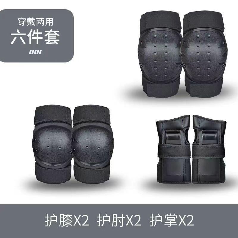 Kids Adult Skateboarding Roller Skating Safety Gear Set 6-Piece Knee Elbow Wrist Guards Protective Equipment