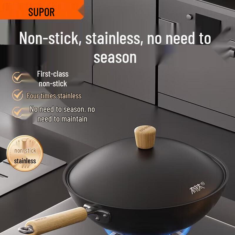 

SUPOR Hammered Titanium Alloy Non-stick Wok