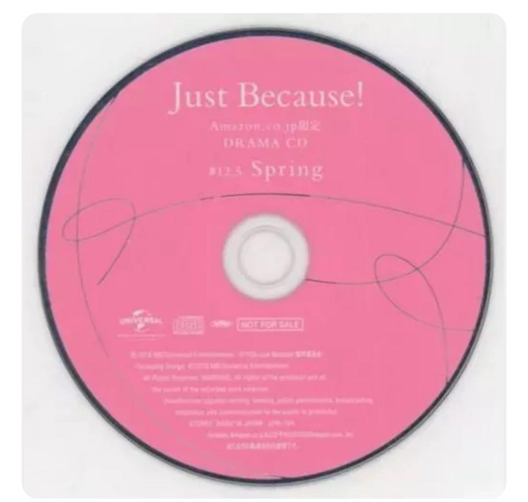 

[USED] Just Because! Drama CD 12.5 Spring