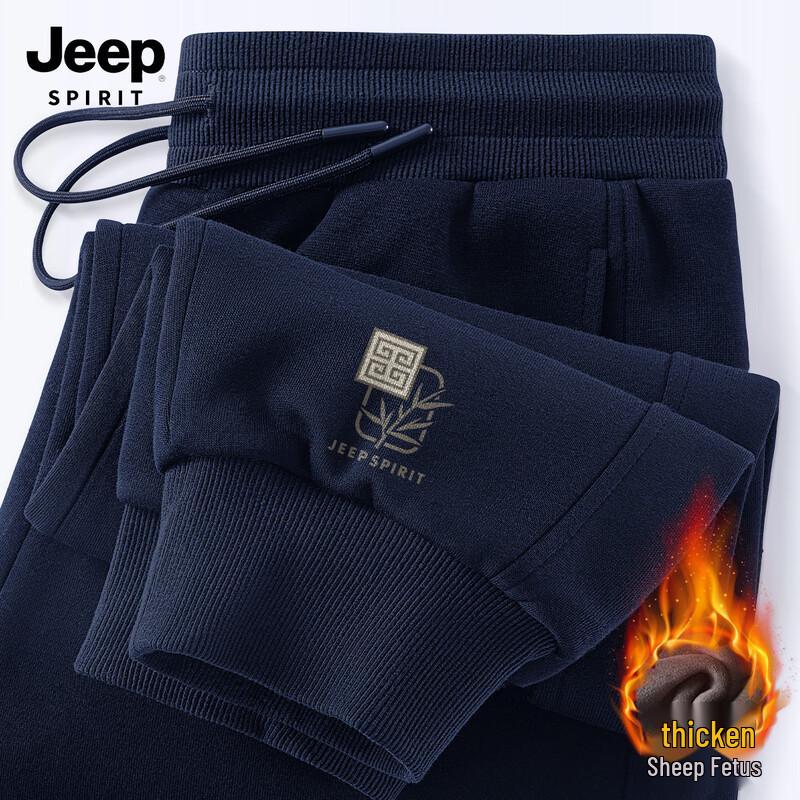 JEEP SPIRIT Men's Fleece-Lined Jogger Pants