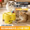 Interactive Electric Cat Toy With Rotating Feather Mole-Style Game Indoor Cats ABS Material Battery Powered