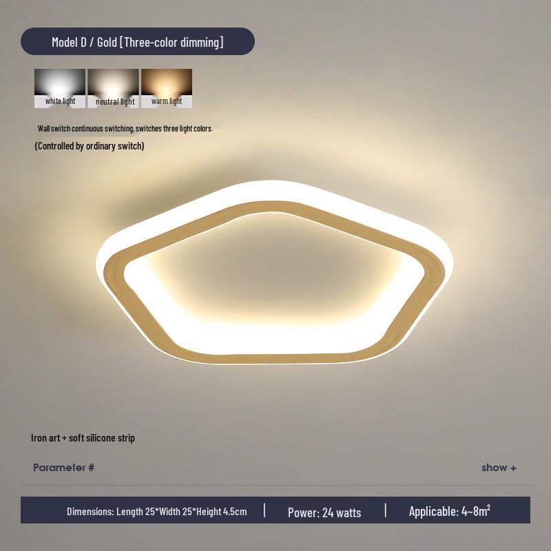 NuFeng Human Radar Sensor Aisle Light