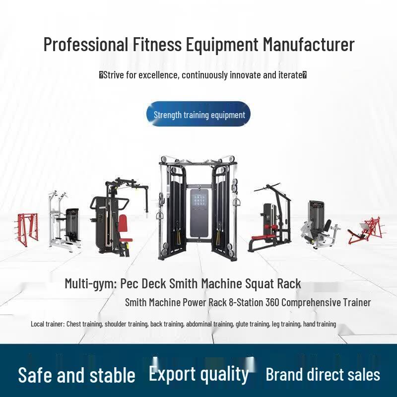 Yimai Commercial Grade Fitness Equipment Collection