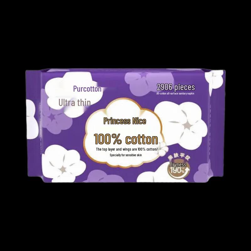 PurCotton Nice Princess All-Cotton Sanitary Napkins