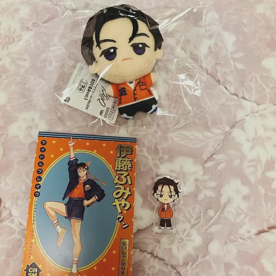 

Charismatic Fumiya Chibi Nui, Korotte, Postcard