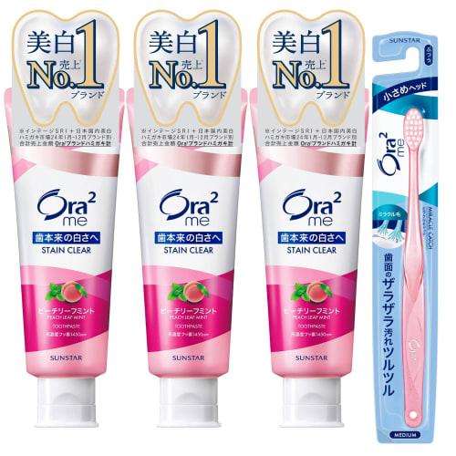 Ora2 Me Stain Clear Toothpaste, Peach Leaf Mint (Whitening Toothpaste for Yellowing, Staining, and Bad Breath) 130g x 3 Count + Toothbrush Included, B