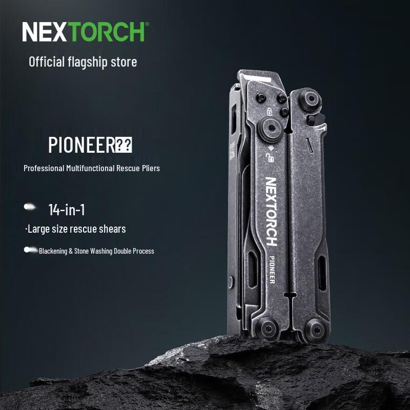 NEXTORCH PIONEER Multi-tool Pliers