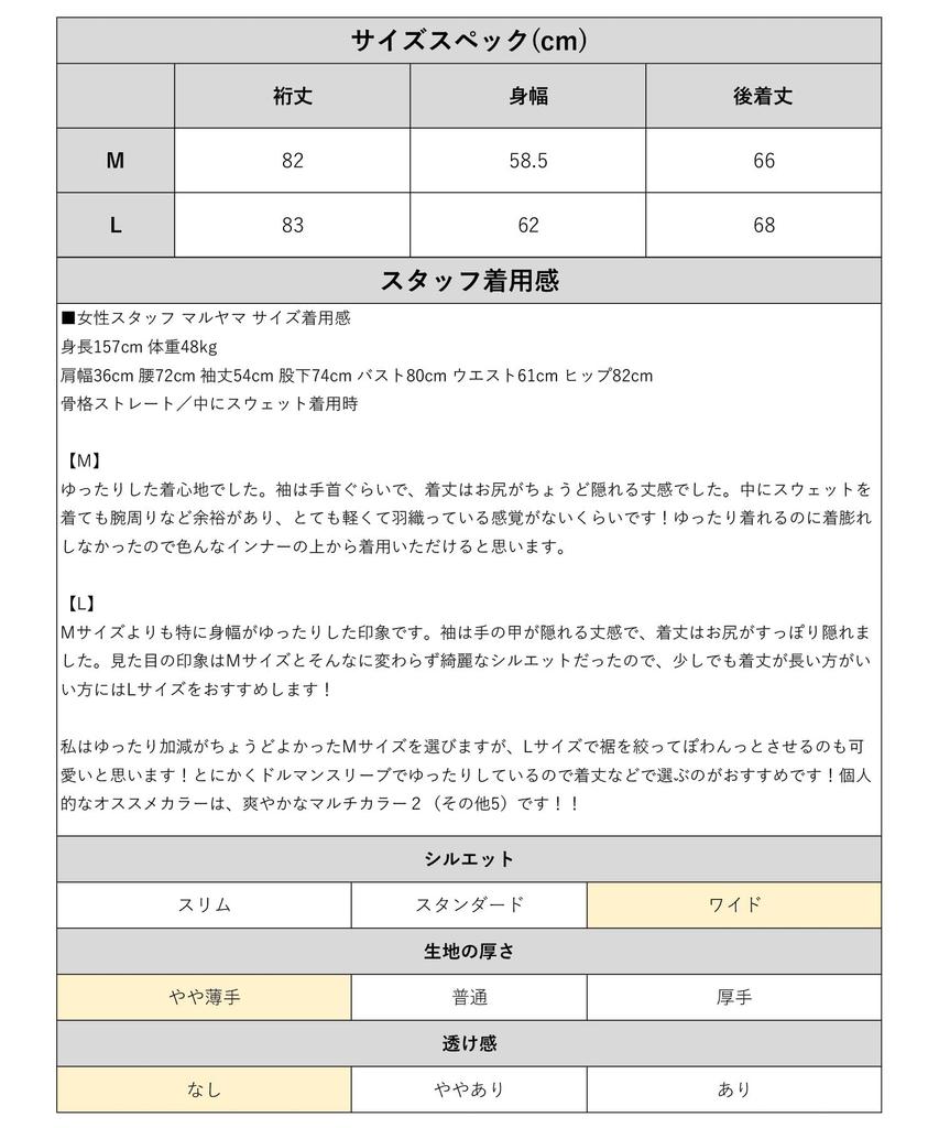 Pollen Drop Active Hooded Beige [CLIFFE MAYER] Jacket, Women's, Large,