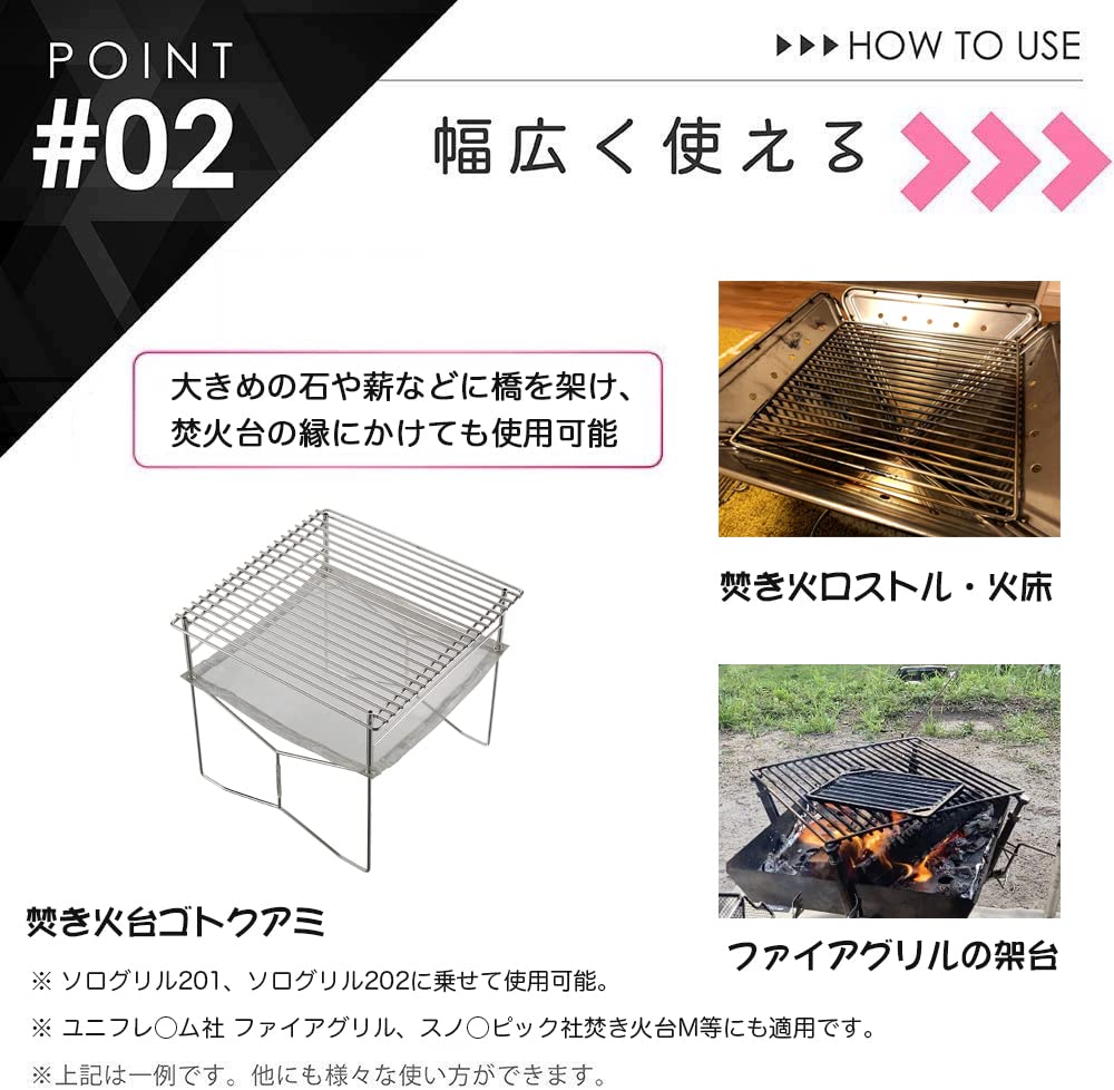 NANGGEAR Camp Heavy Lost Fire Grill Stainless Steel Wire Net (Nanko Gear) 33.5cm 11344(W12)