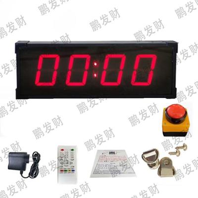 Pengfacai Training & Competition Timers and Accessories