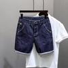 Men's Trendy Korean Style Ripped Denim Shorts - Slim Fit Casual Five-Point Breeches