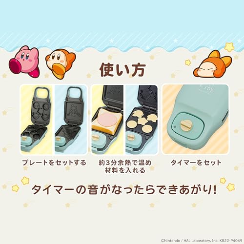 CCP Kirby Hot Sandwich Maker, Electric Double-Sided Multi-Purpose Sandwich Maker with Timer, Easy To Clean, No Oil Required, Perfect for Breakfast, Sn