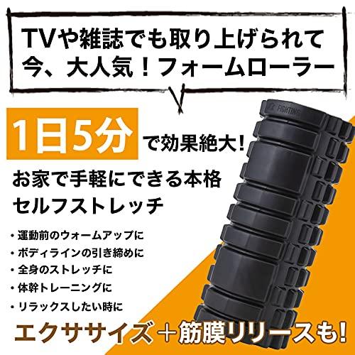 Orange Foam Roller (1 piece) for Body Care and Maintenance