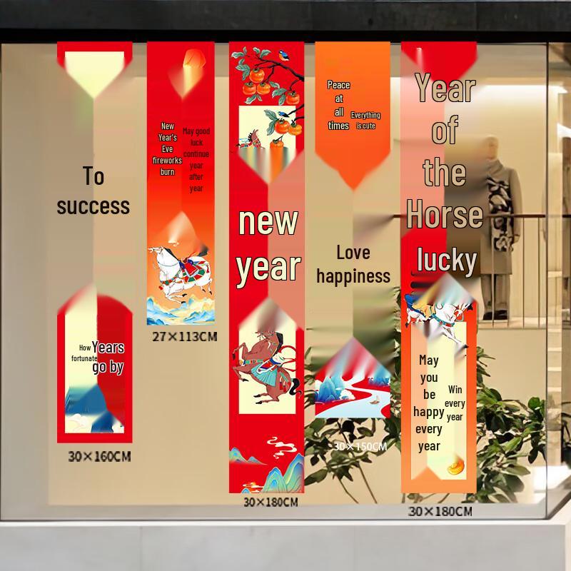 2026 New Year Festive Hanging Banners