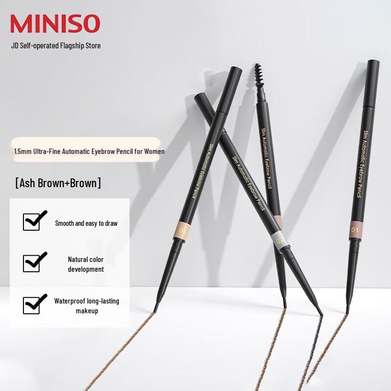 MINISO Eyebrow Pencils