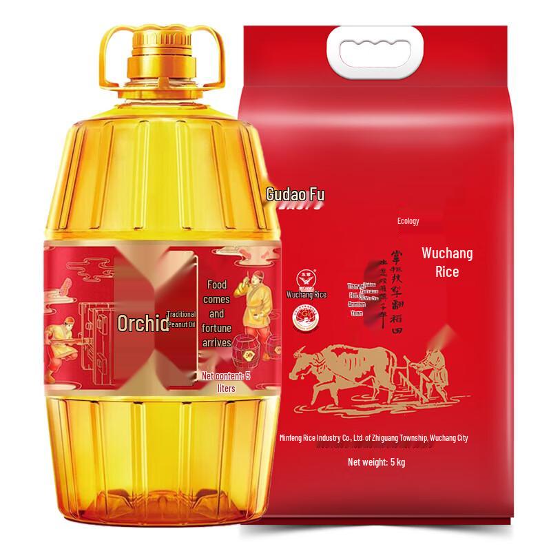 Hu Ji Hua & Yu Dao Fu Rice Oil and Rice Combo