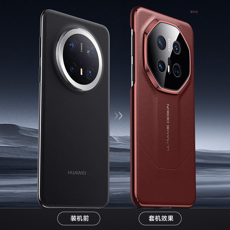 Applicable to Huawei Mate70pro mobile phone case, high-end huawei anti-drop M70RS second change extraordinary master leather case